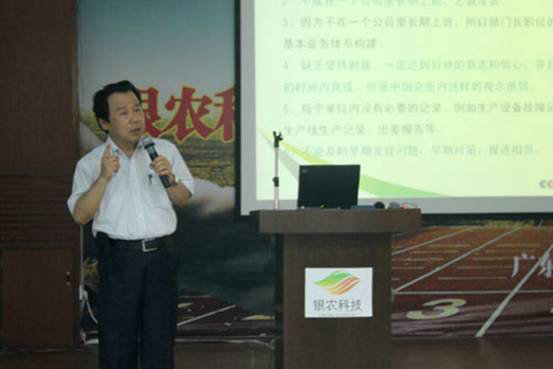 走進銀農科技——省促進會組織代表團參觀我司