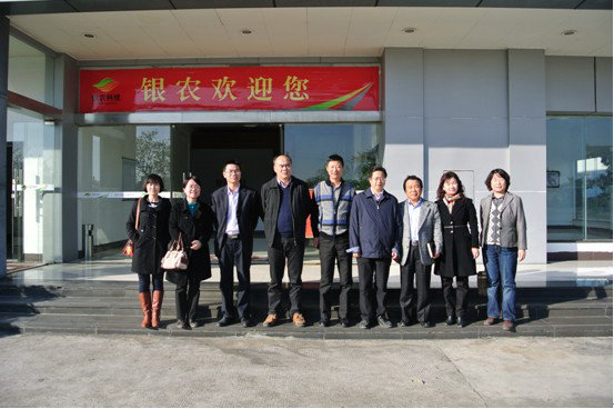 我國家農(nóng)業(yè)部、廣東省藥檢所、惠州市農(nóng)技中心等各級領(lǐng)導(dǎo)來司參觀指導(dǎo)