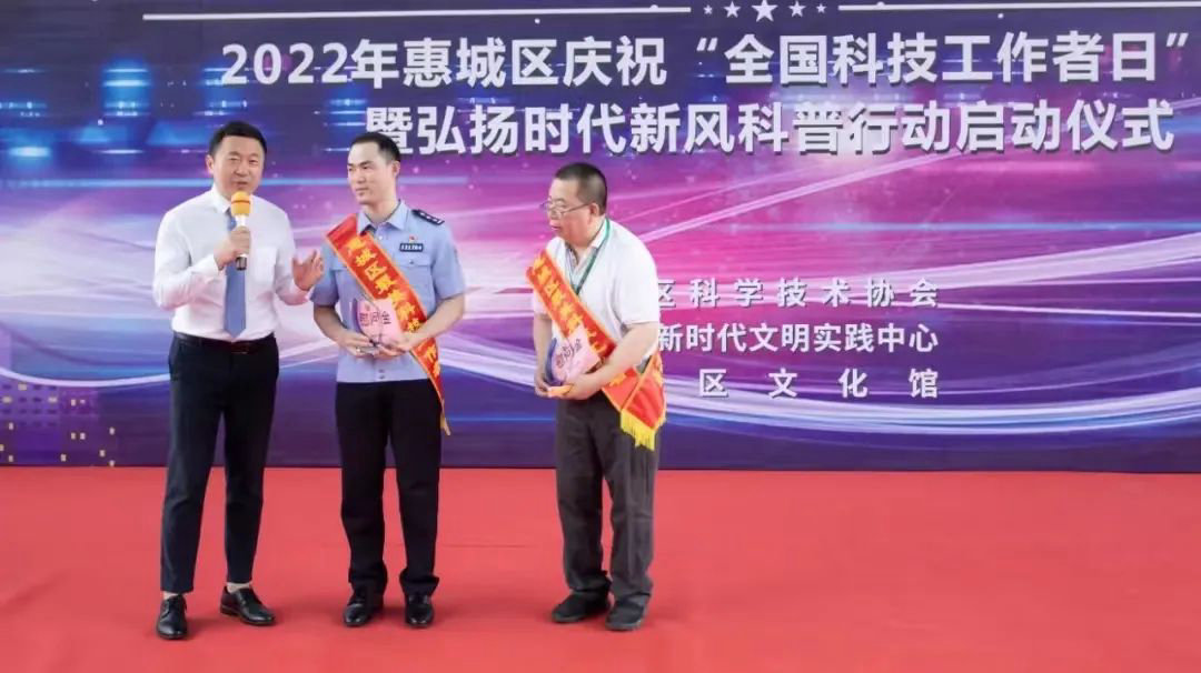 銀農(nóng)科技廖聯(lián)安博士榮膺“最美科技工作者”和“優(yōu)秀科技工作者”雙項(xiàng)殊榮